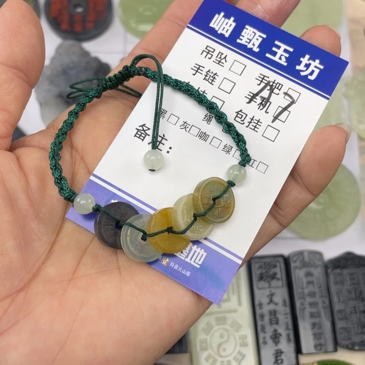 未镶嵌岫玉颈饰地**师挂件