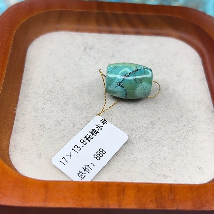 绿松石未镶嵌珠宝半成品