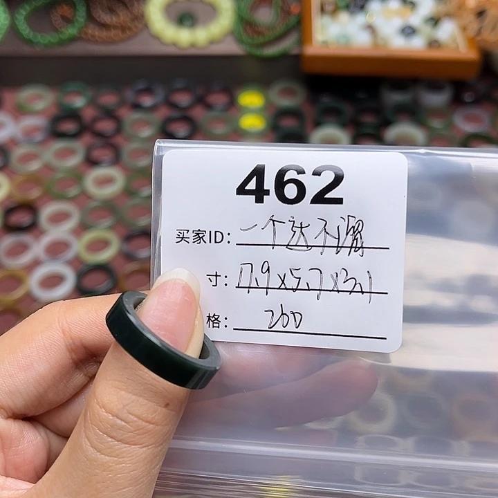 和田玉戒指未镶嵌一****w