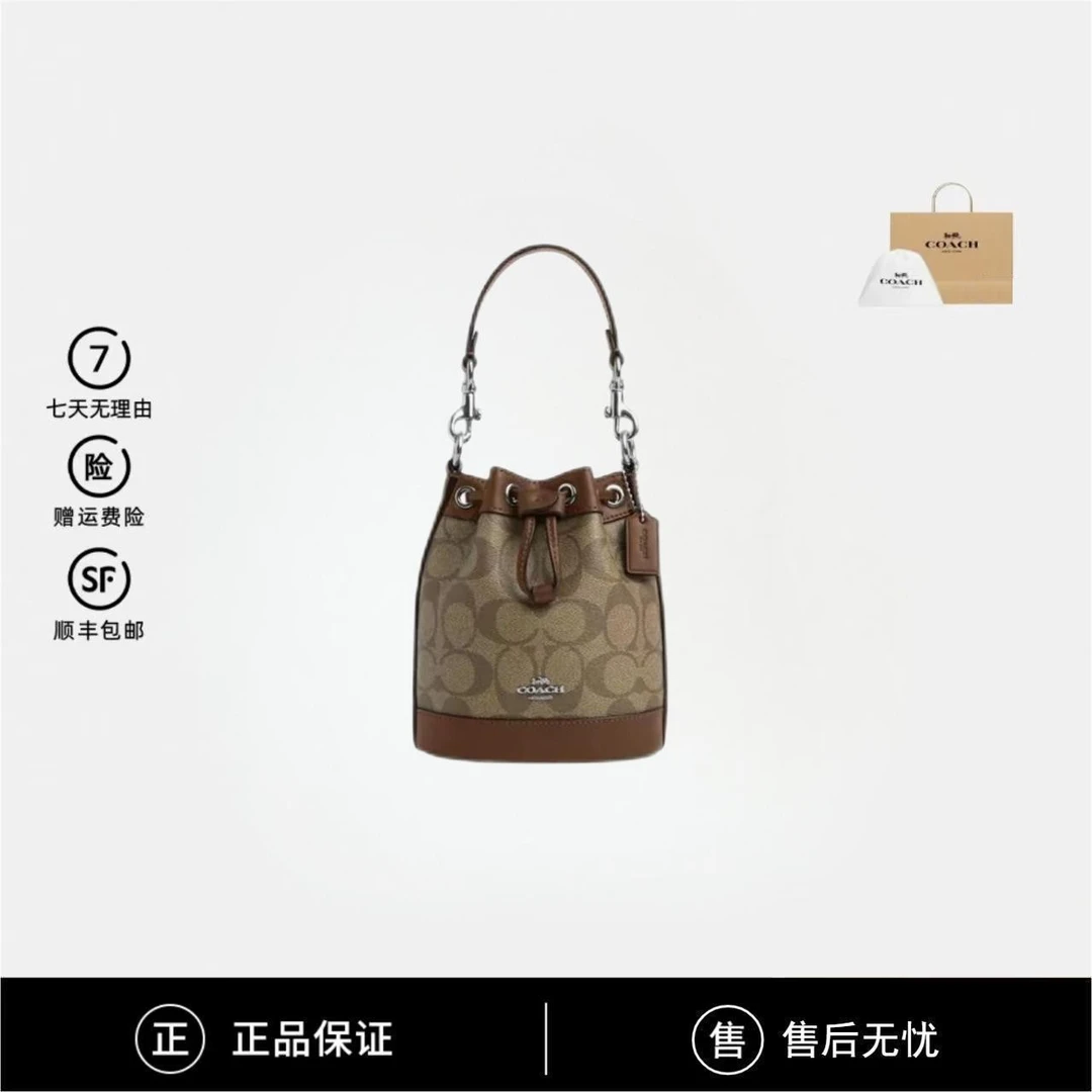 95新 COACH/蔻驰 Dempsey14水桶包CR145-SVWQ3（无膜）