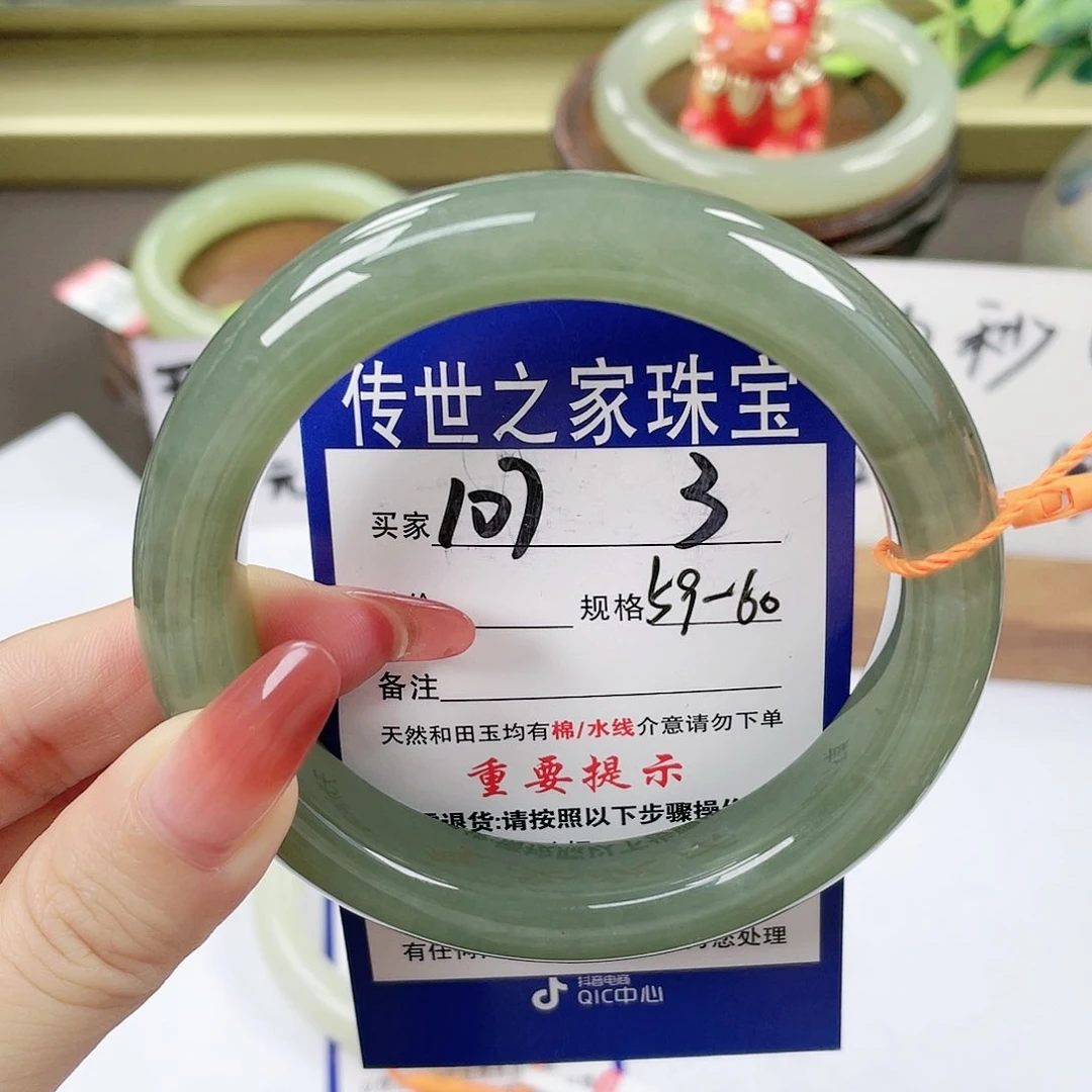 【闪购商品】未镶嵌手镯和田玉