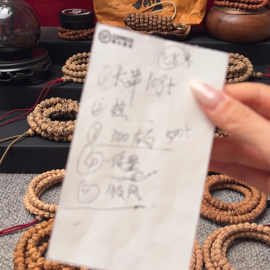 吊坠柏香籽/百香籽