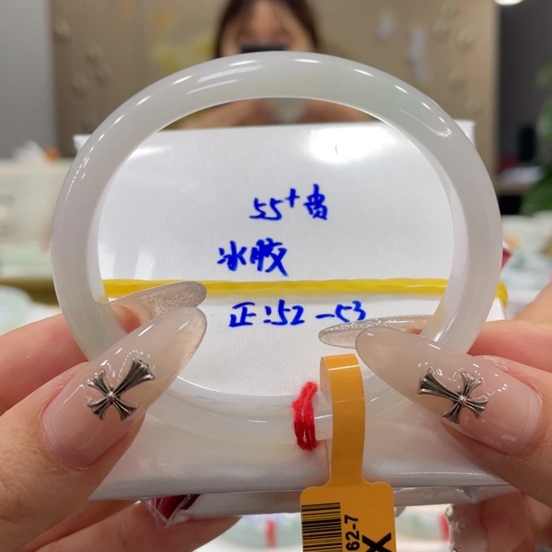未镶嵌手镯翡翠翡翠