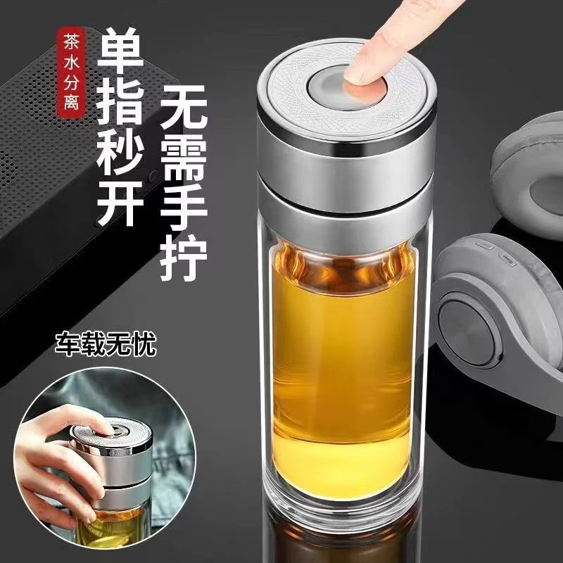 一键开盖双层玻璃水杯隔热家用高档茶水杯大容量滤网分离防烫水杯