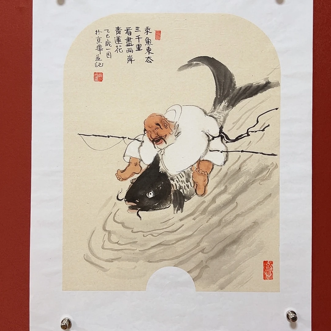 国画北京国博文物鉴定中心