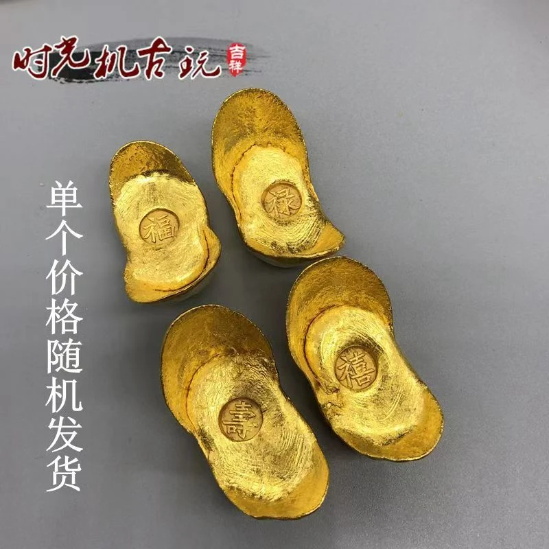 合金手链 孟加拉赤金改款元宝可藏】古库房摆件高奢礼仪