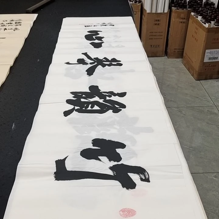 翰墨申国栋老师作品一副