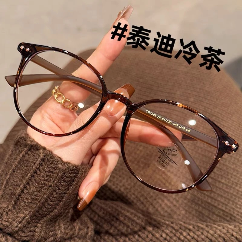 超轻冷茶色椭圆框眼镜近视女可配度数防蓝光大框显脸小素颜眼睛架