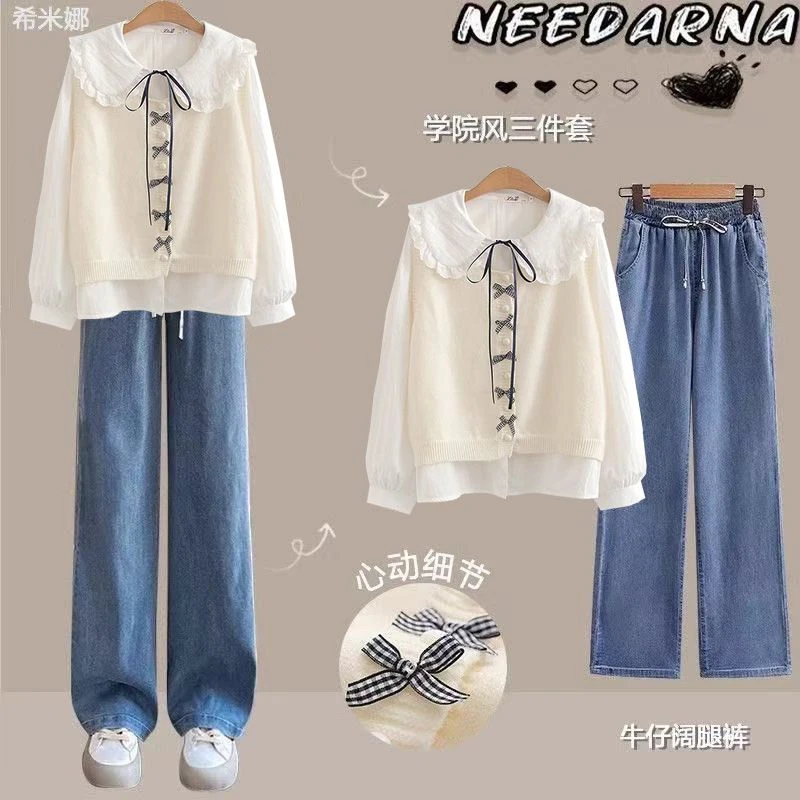 少女2025春秋新款甜美学生宽松学院套装马甲衬衫牛仔裤三件套