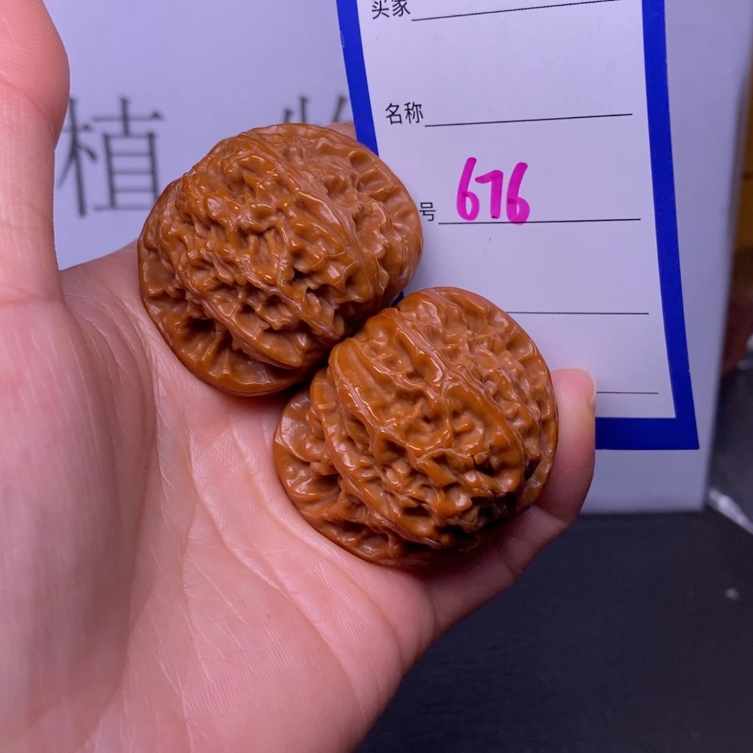 J***e文玩核桃把件676/40白狮子