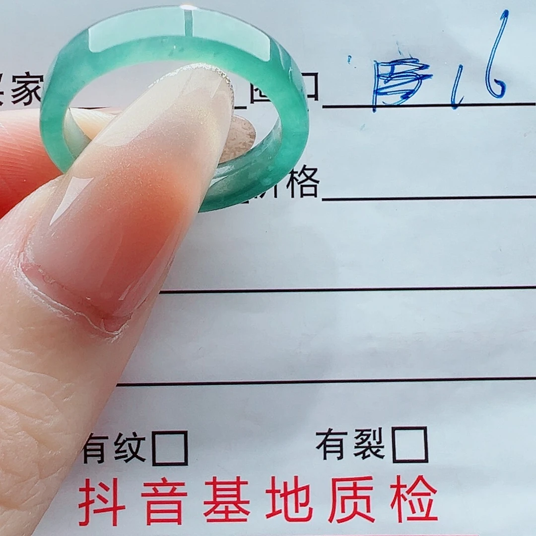 翡翠未镶嵌戒指戒圈