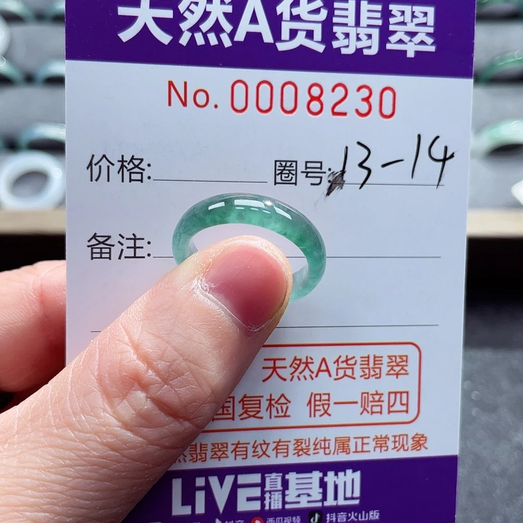 翡翠戒指未镶嵌戒指