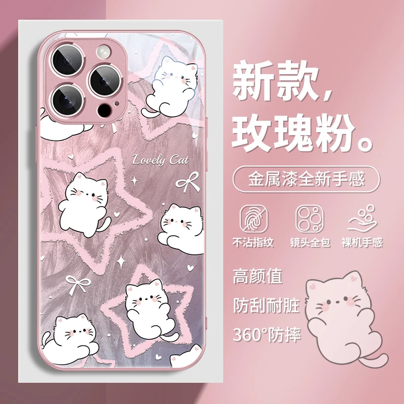羽纱星星猫咪适用苹果16pro手机壳玻璃ins风实用数码配件小众可爱