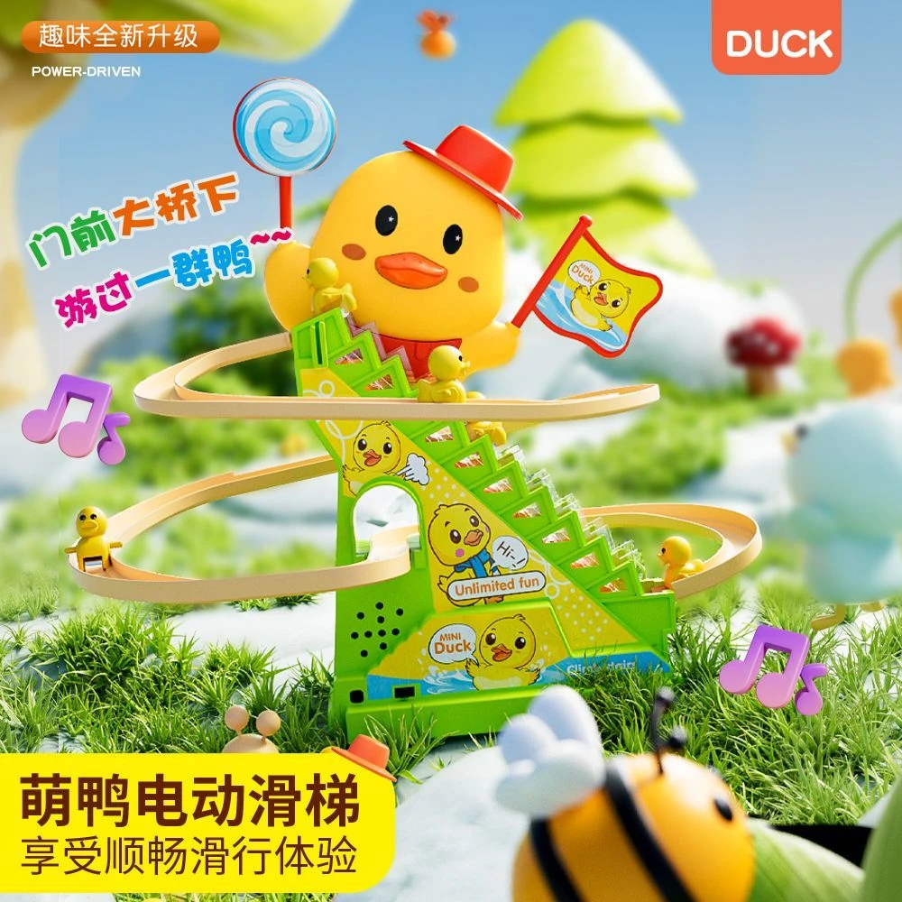 小鸭子爬楼梯早教0-6岁练习抬头小鸭子电动滑梯玩具灯光音乐玩具
