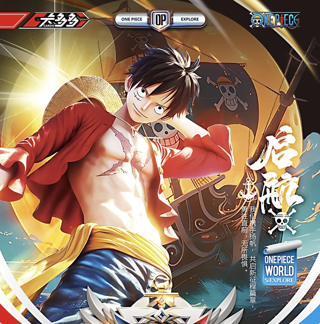 【欧盒】卡多多航海王启航海贼王 国产二创 动漫周边卡牌 收藏卡牌