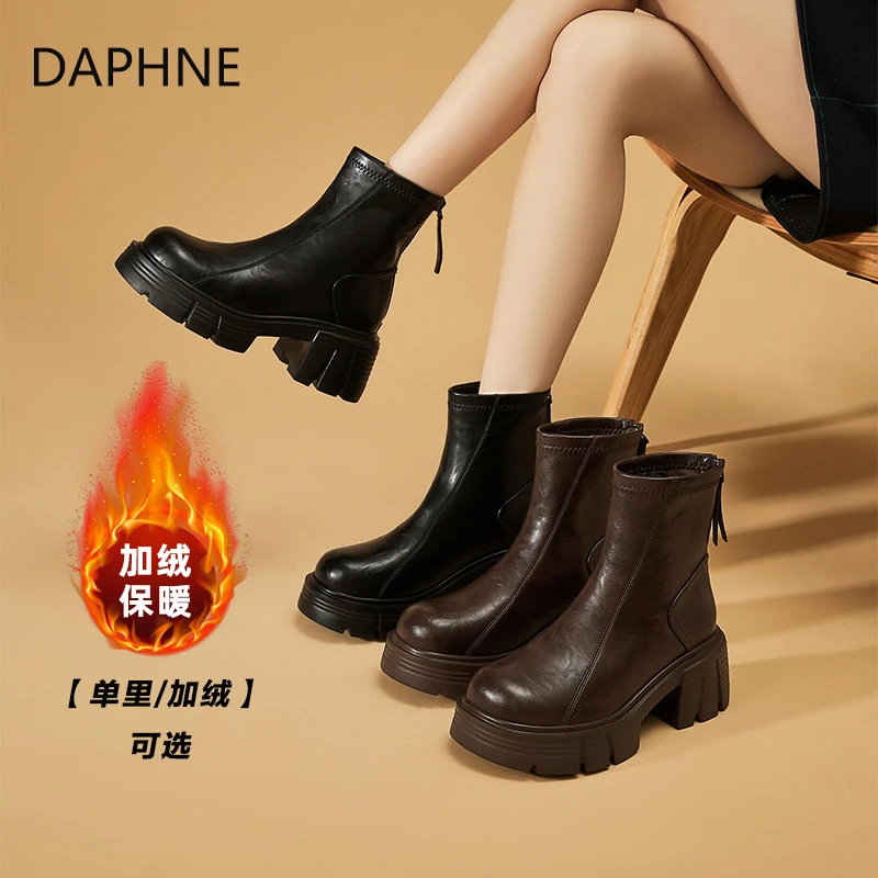 达芙妮厚底增高马丁靴女2025秋冬新款加绒保暖耐磨防滑百搭短靴女