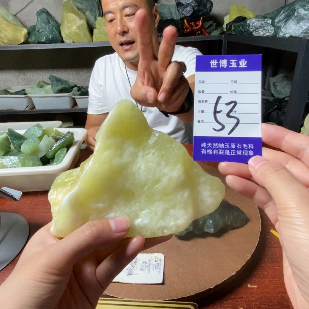 未镶嵌蛇纹石玉岫玉原石