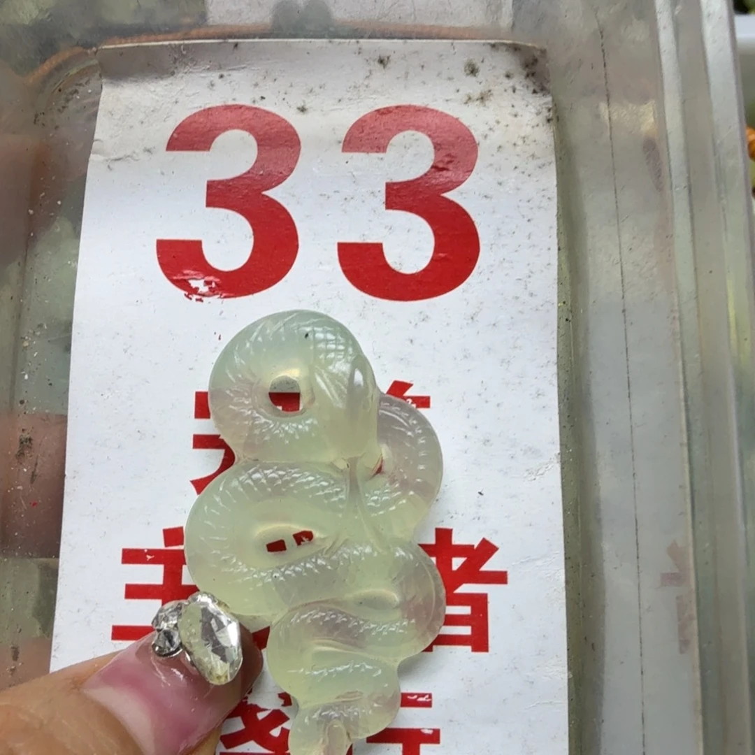 透闪石-蛇纹石玉吊坠未镶嵌