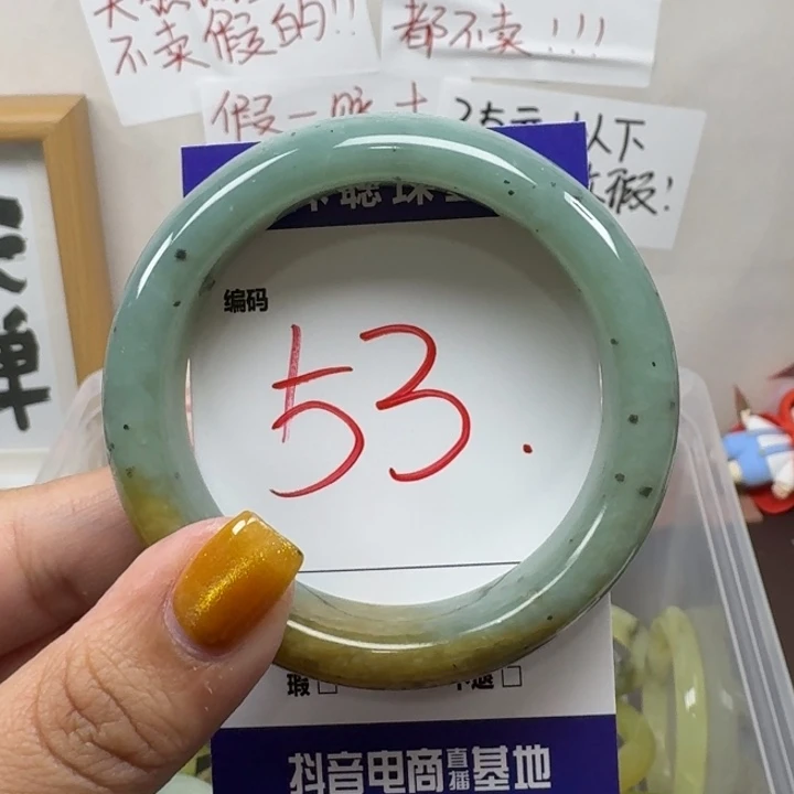 蛇纹石玉未镶嵌手镯甜*150