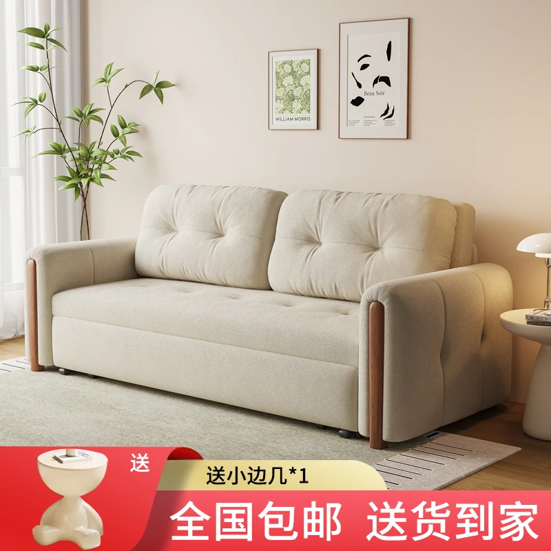 奶油风实木沙发床折叠两用一体两用家用客厅小户型2025新款伸缩床