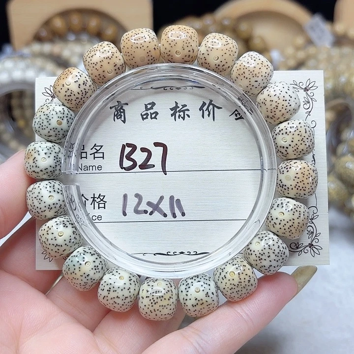 吊坠星月菩提星月