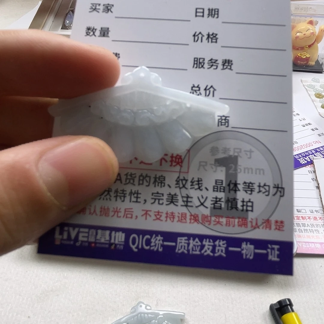 翡翠颈饰未镶嵌天然a货翡翠