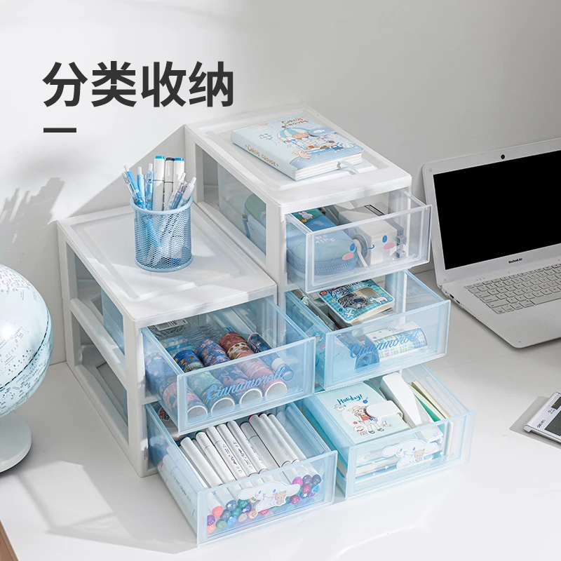 【爱丽思IRIS】库洛米联名抽屉桌面收纳盒化妆品宿舍书房分层透明