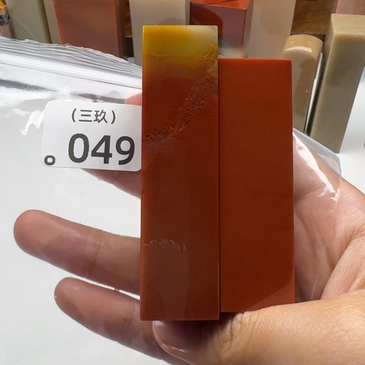 魔***灵老挝石印石老挝 老挝 老挝