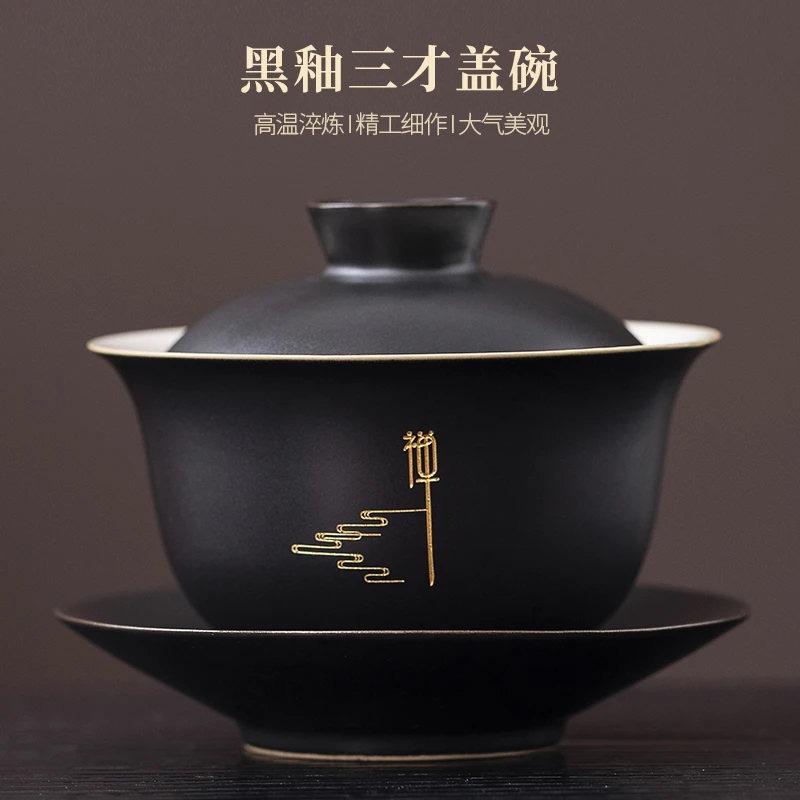 高档新款家用陶瓷功夫茶具茶盖碗大号泡茶碗三才盖碗免费刻字定制