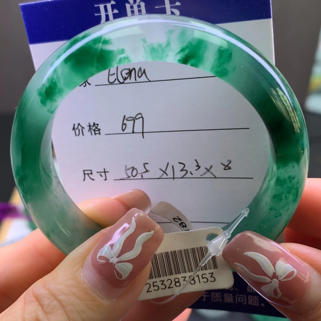 E****石英质玉未镶嵌手镯