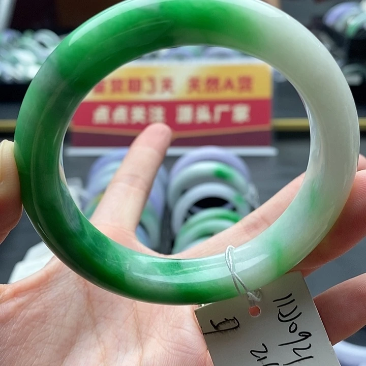 未镶嵌手镯翡翠57圈口