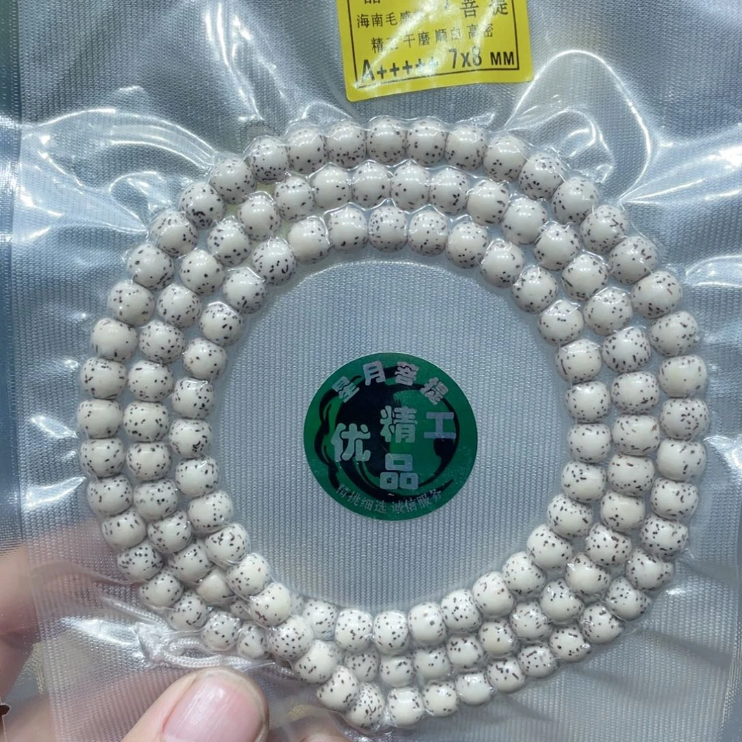 知***者星月菩提吊坠大留白