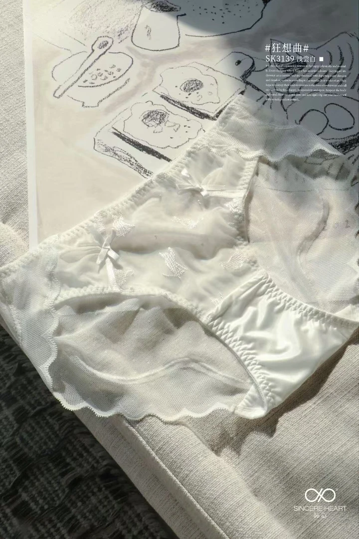 沁心蕾丝内裤合集链接