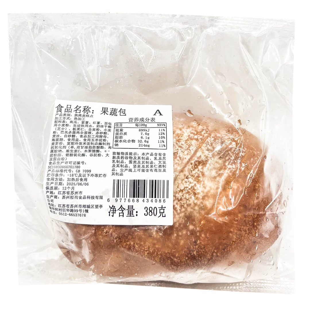 （26.6.6到期）果蔬包约380g南瓜紫薯红薯板栗仁