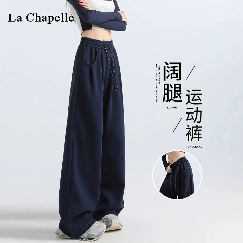 拉夏贝尔藏青色阔腿裤女春秋高腰宽松直筒卫裤窄版弯刀运动香蕉裤