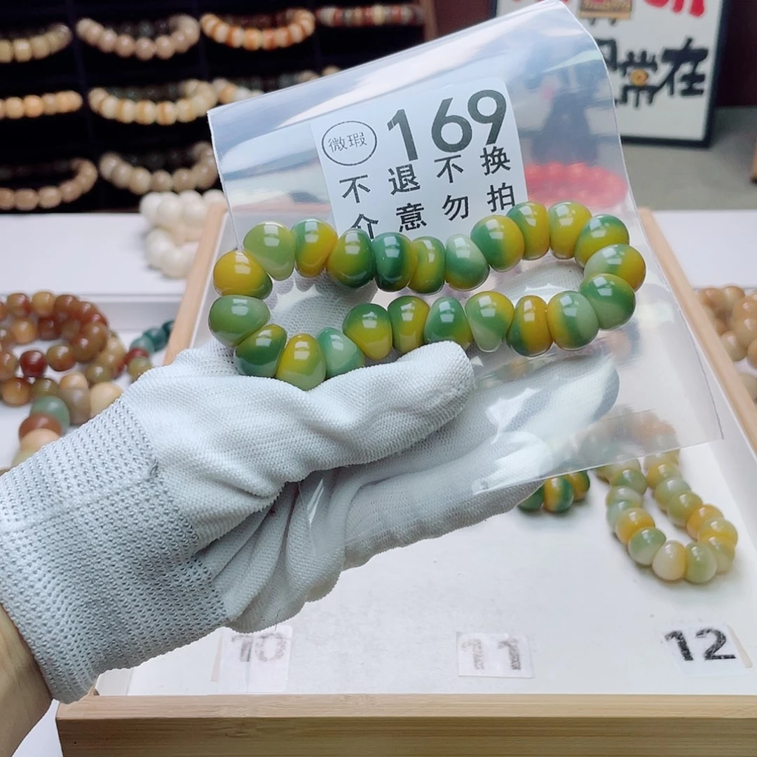 菩提根/象牙果手串?****蒜瓣大肠