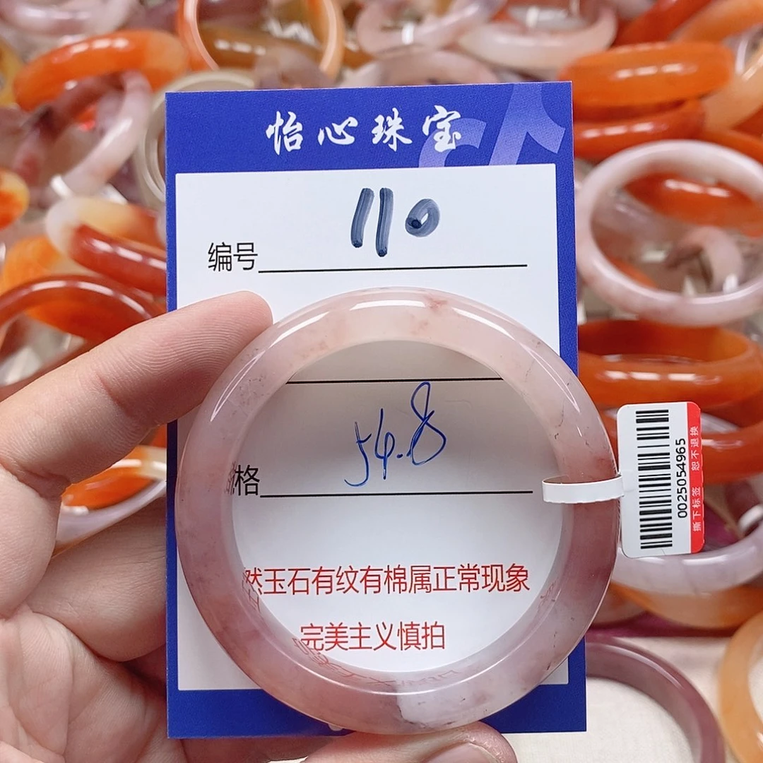未镶嵌手镯石英质玉（金丝玉）