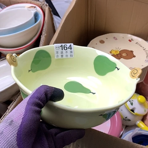 陶瓷制品满25拼单发货默认微瑕