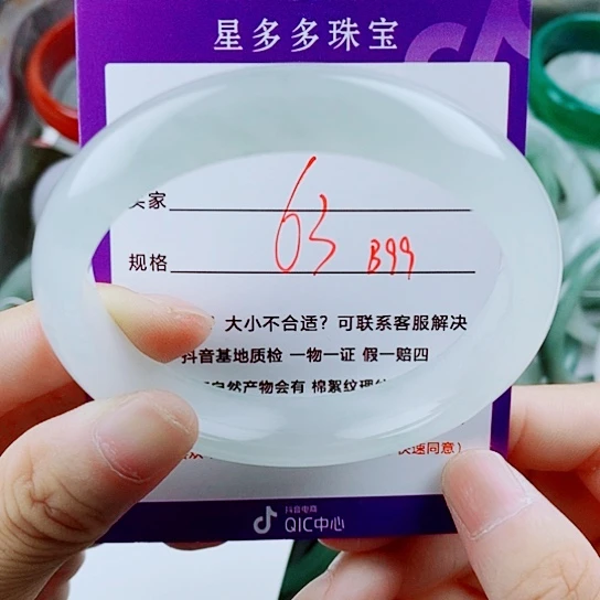 米***m石英质玉（金丝玉）手镯未镶嵌