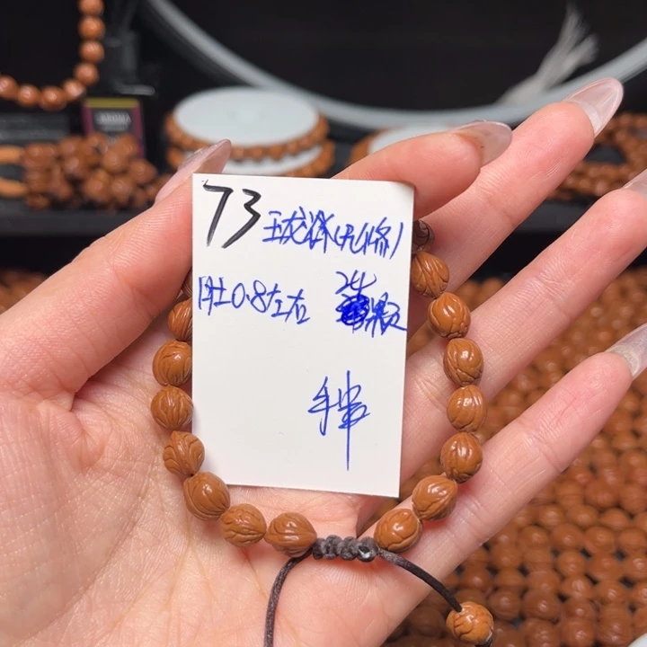 桃核吊坠玉龙脊0.8尺寸