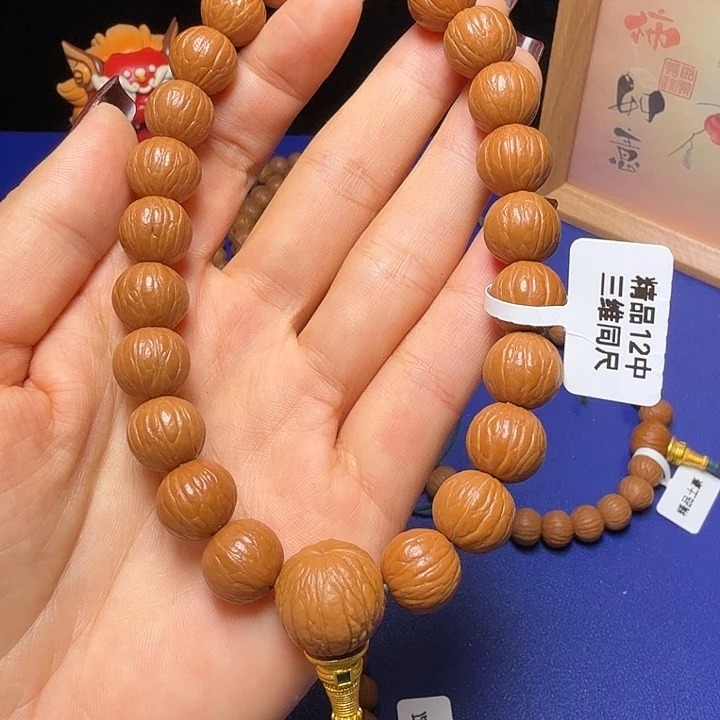 浩***成猴头核桃吊坠聚宝盆
