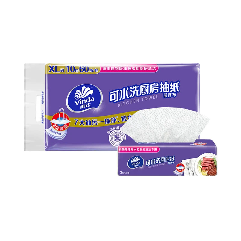 维达 抽取式厨房纸巾 60抽*10包