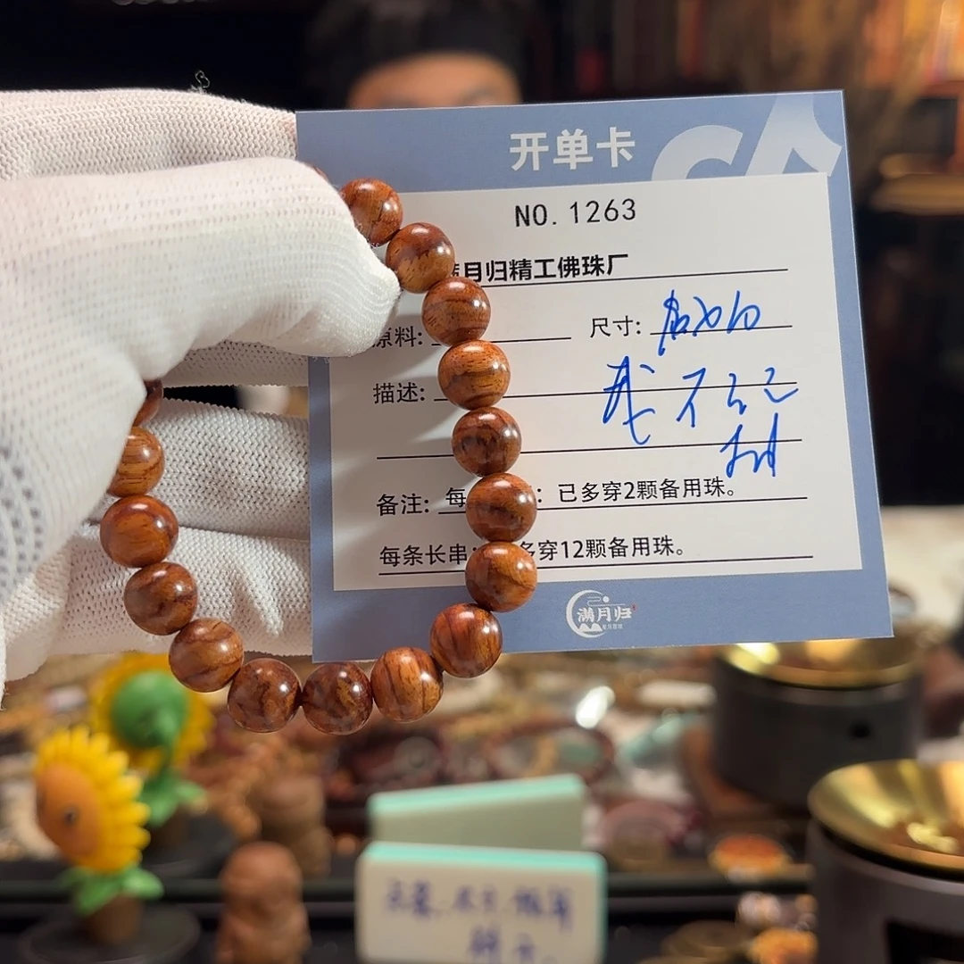 我***象吊坠星月菩提源头工厂