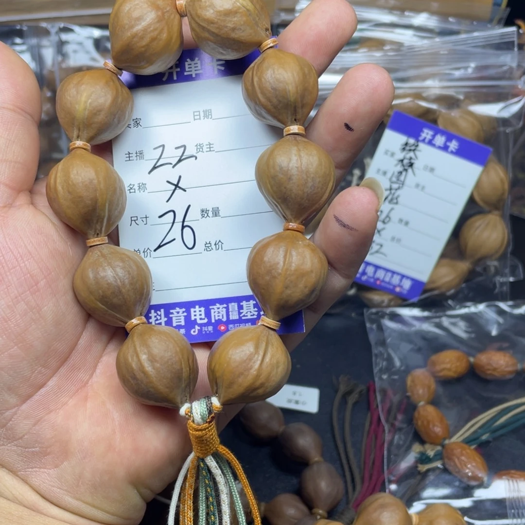 橄榄核手串百万水晶核22✖️26