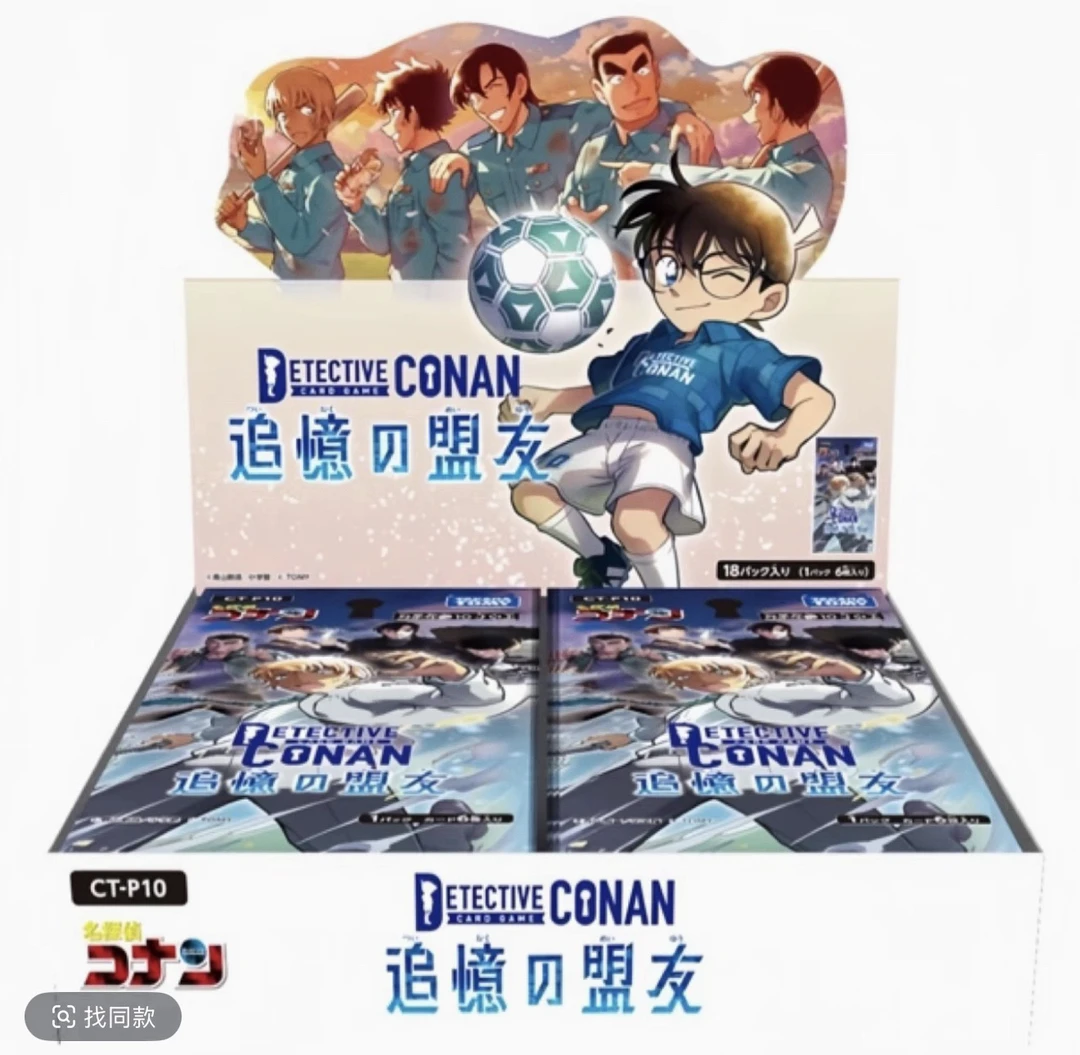 【推推】名侦探柯南 TCG对战卡 多系列 盲盒代拆