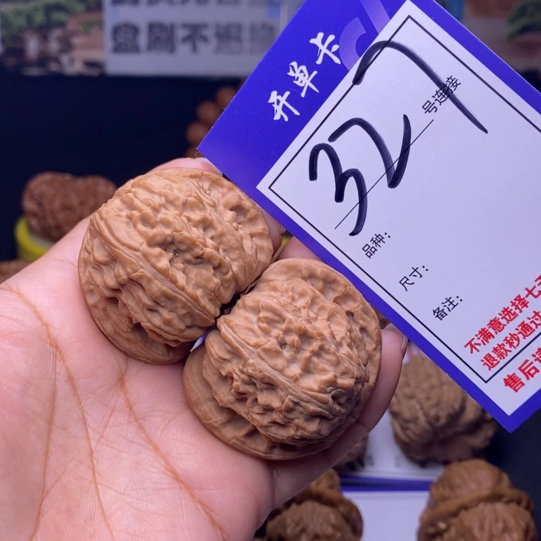 唯***彩吊坠文玩核桃327号链接白狮子4.3尺全品