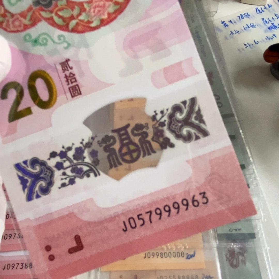 塑料 。。。。。。。963