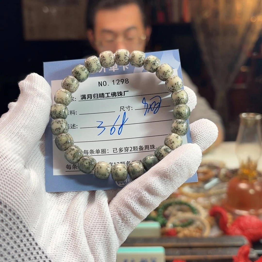 星月菩提手串源头工厂