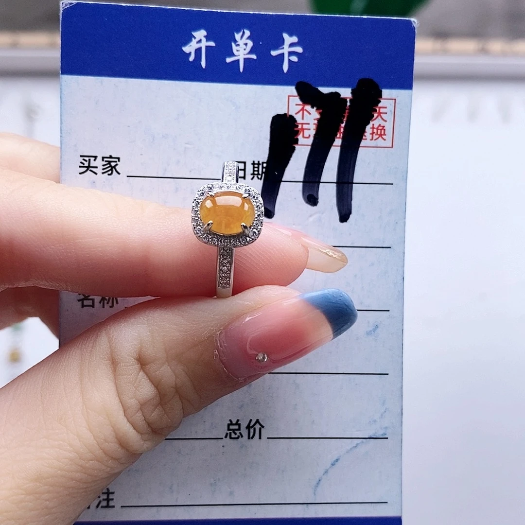 翡翠未镶嵌戒指戒指