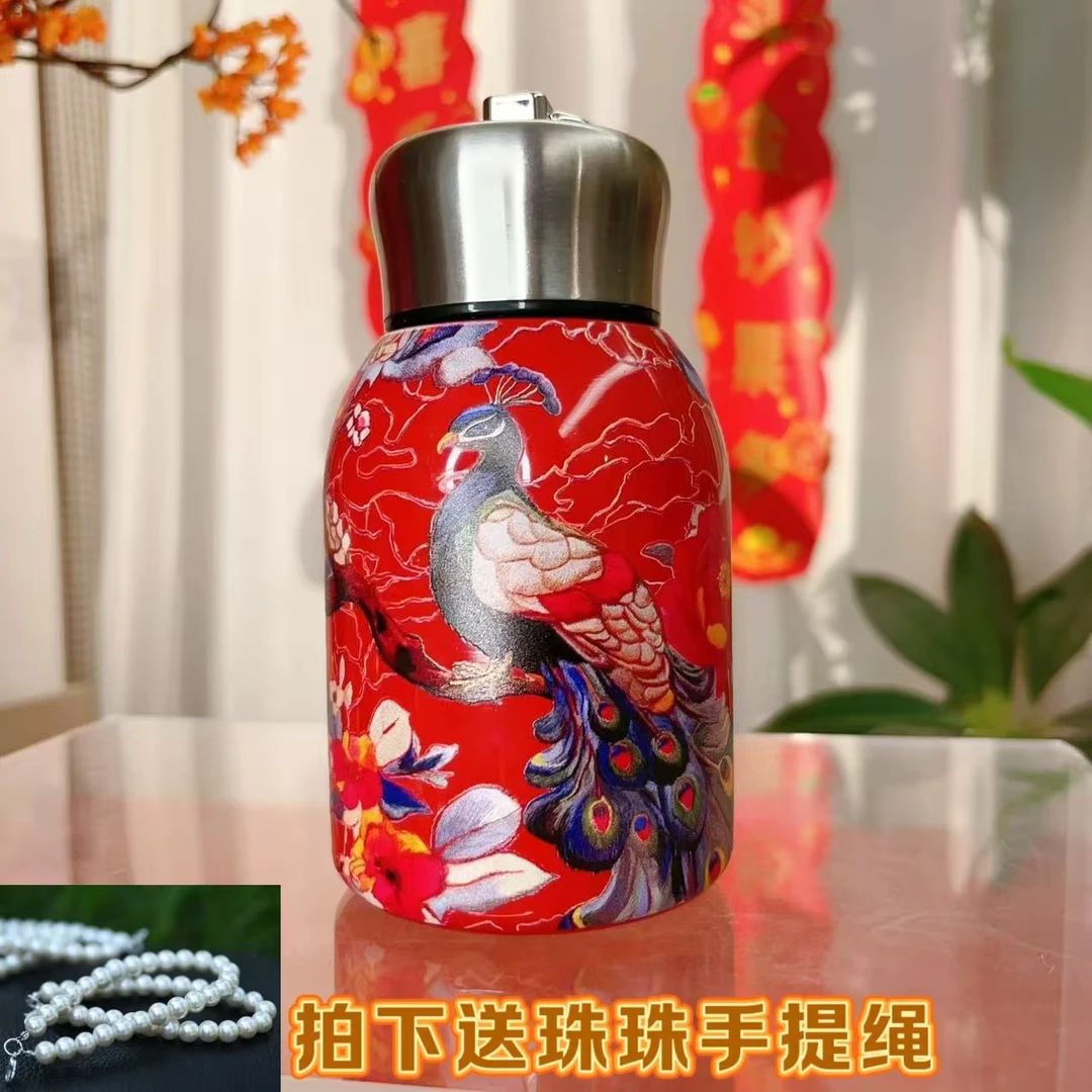 红色新年孔雀保温杯水杯手绘珐琅彩小胖丁【300ml】